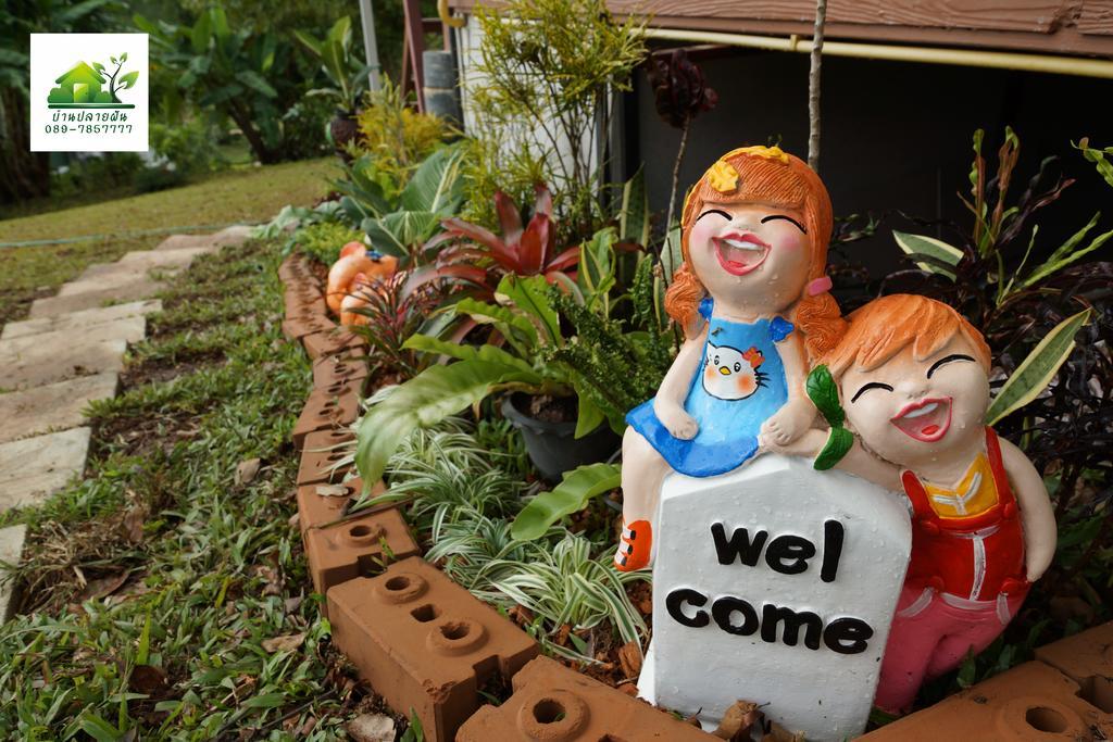 บ้านปลายฝัน Baanplaifun Ban Huai Phai Exterior foto